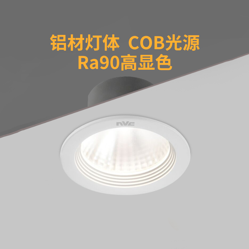 Thunder lighting LED spotlight Anti-glare Embedded Home walkway Light shop Commercial three-color ceiling lamp cob lamp cob