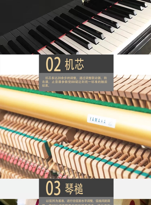 Đàn piano Yamaha dòng U10A dành cho người lớn Nhật Bản nhập khẩu đàn piano cũ chuyên nghiệp - dương cầm giá đàn piano điện