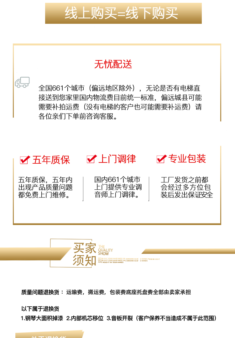 Nhật Bản Yamaha Yamaha nhập khẩu đã qua sử dụng đàn piano UX thẳng đứng hiệu suất cao cấp - dương cầm yamaha ydp