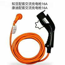 Zhidou D1 charging gun Zhidou 301C charging gun portable charger New Energy Electric Vehicle Charging gun