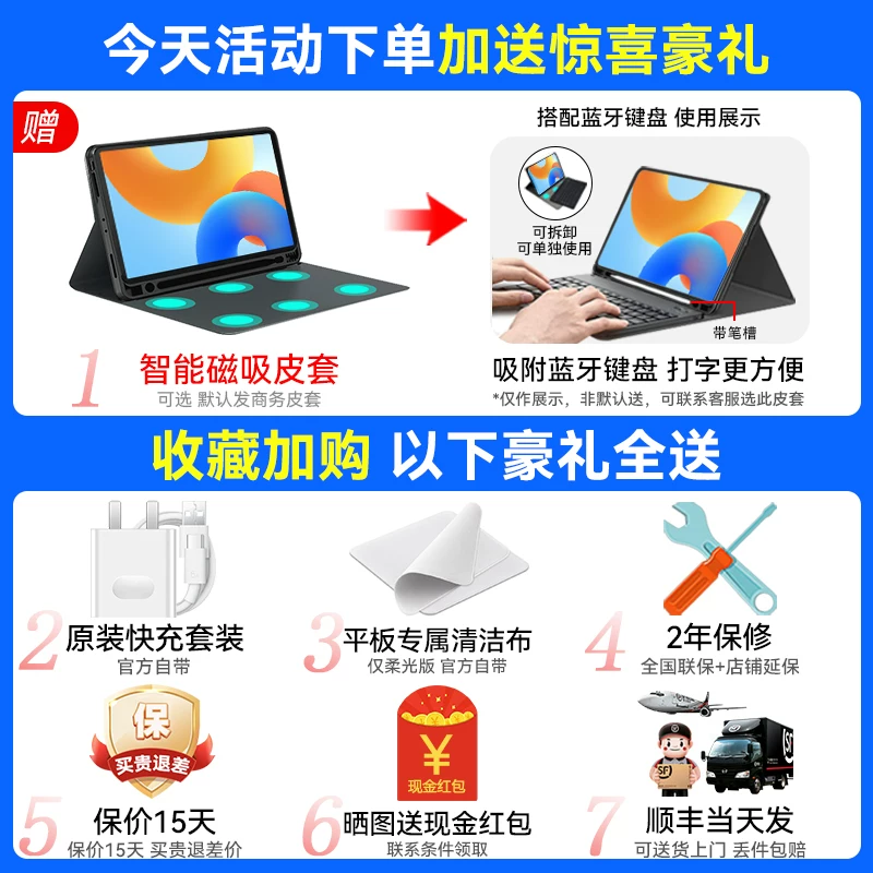 Планшет Huawei *S, учебная машина для студентов, новая коллекция, широкий экран, защита глаз, официальный флагманский магазин