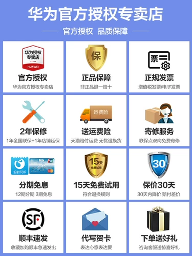 Huawei, электронные чернила, чтение, 10.3 дюймов