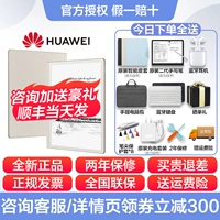 Jinbai 4+64 ГБ Wi -Fi версия