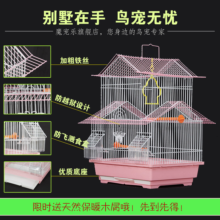 大号鹦鹉鸟笼子怎么选?玄凤牡丹文鸟绣眼都适合的金属别墅笼推荐-鸟笼-淘宝百科网