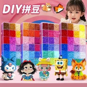 Elementary School Student Reward Small Gifts DIY Assembly Material Kit Popular Toys Birthday Gifts for Boys and Girls
