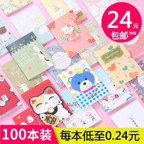 Small book 100 cute notepad mini cartoon pocket book stationery small gift student holiday gift
