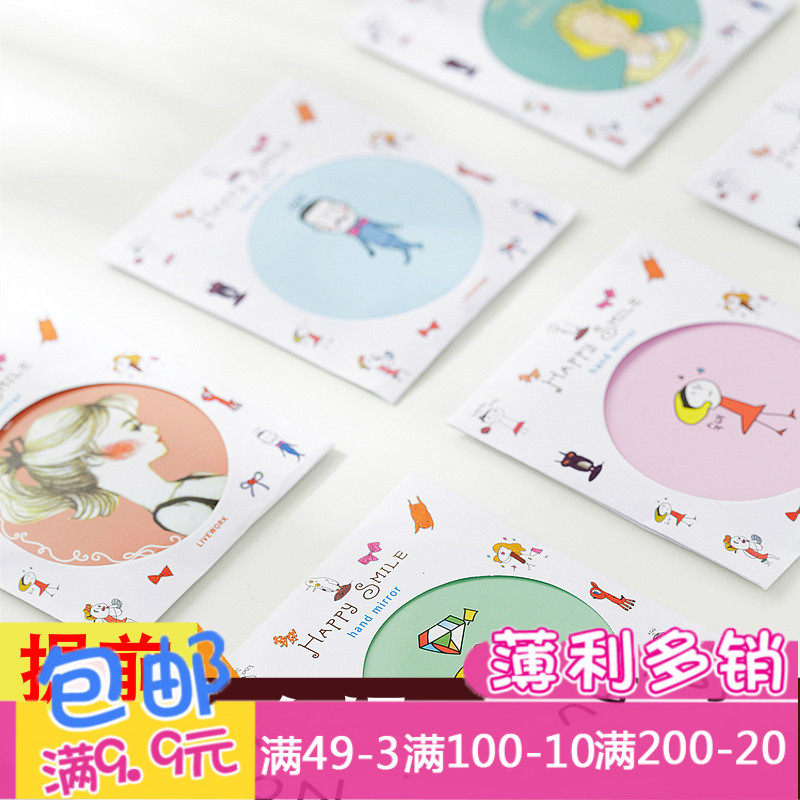 Micro-Business Push Sweep Code Small Gift Opening Small Gift Idea Korea Fashion Cartoon Makeup Mirror Practical Wholesale