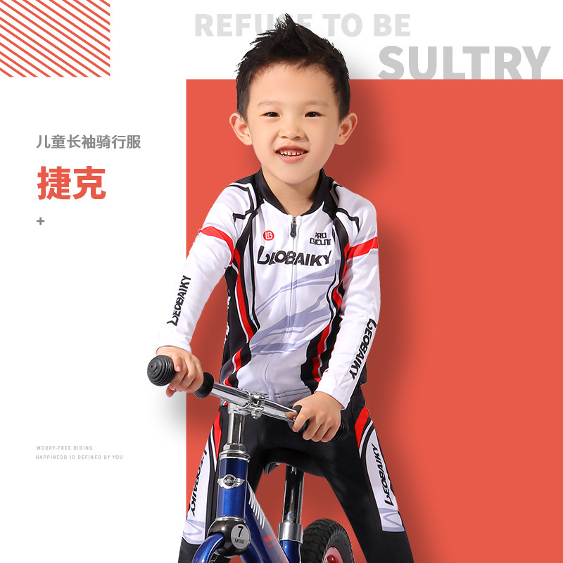 Spring and summer fall Children's long sleeves riding slip race car clothes bike gear wheels slip suit balancing car clothes pants