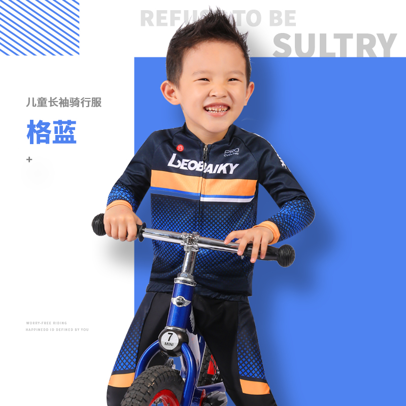 LB Child Balance Car Riding race Wheel Skating Wear Spring Summer Autumn Climbing Bike Suit Long blouse Men and women