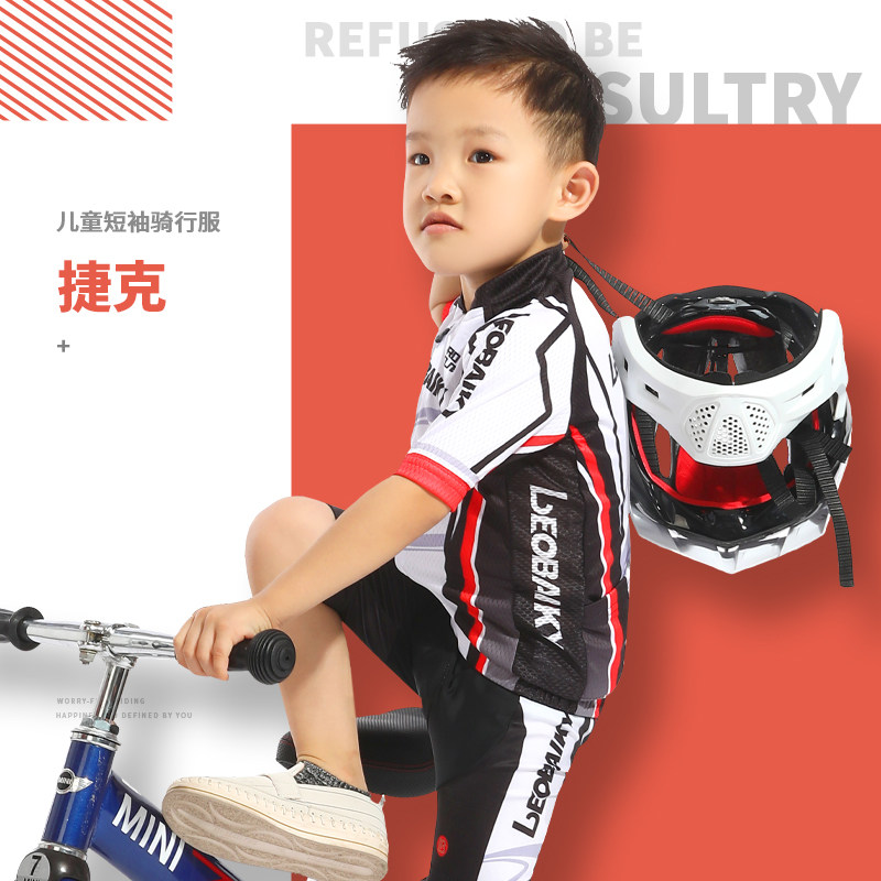 LB children wheel slide riding suit short sleeve suit for men and women pro-sub-mounted balance car bike summer race car for children's clothes