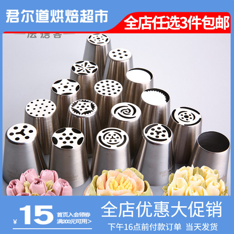 Farbakery Russian flower mouth Cubic Rose Mouth cake Cake Miller Curry Cream Cherry Blossom Framed