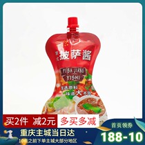 Antreu Seven Brother Pizza Sauce 200g Tomato Sauce Italian Pizza Baking Ingredients Spaghetti Home