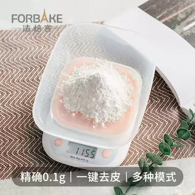 French bakery electronic scale food electronic scale cooking scale food scale weighing small scale weighing small scale weighing gram number mini scale