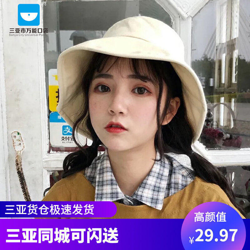 Sanya-day family sunscreen fisherman hat children Korean version casual 100 hitch sun hat small frescoed student cute basin hat