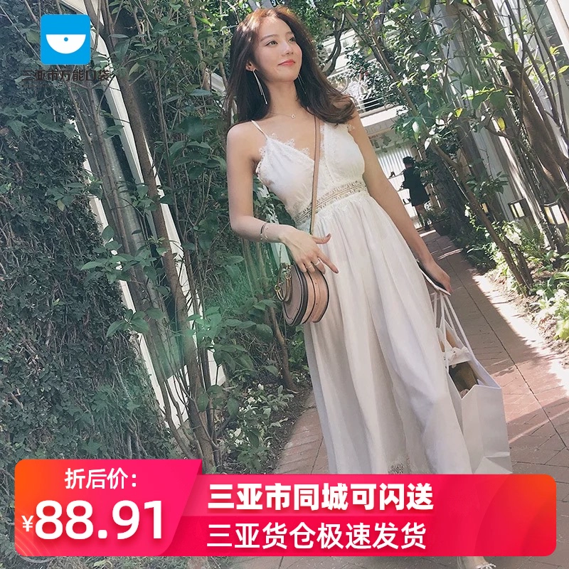 Sanya-Seaside Holiday Beach Skirt Nữ Bali Slim Strap Dress Váy dài Fairy Leg Wide Leg Pants Phụ nữ - váy đầm