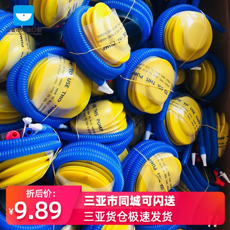 Sanya-Jumping horse foot pump Swimming ring Balloon Children's toy bath tub Swimming pool pump