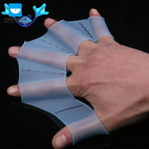 Sanya-Swimming Supplies Flying Fish Frog Silicone Half-Finger Hand Pu Duck Palm Professional Swimming Training Paddling Palm Fins