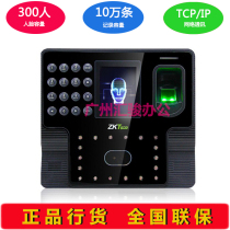 Central control wisdom iFace102 face fingerprint attendance machine punch card machine sign-in machine TCP IP communication U disk download