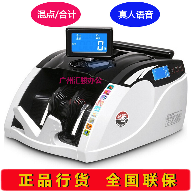 Whelan HL-E200C Smart Voice Alarm Point Banknote Banknote Detector Mix Points Together Support New Coin-Taobao