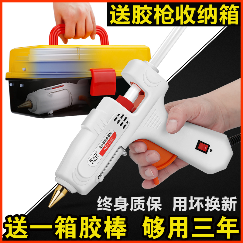 Hot Melt Adhesive Gun Multifunction Home Children Mini Handmade Diy Capacitive Welding Plastic Snatched Instant Stick Heating Melting Machine