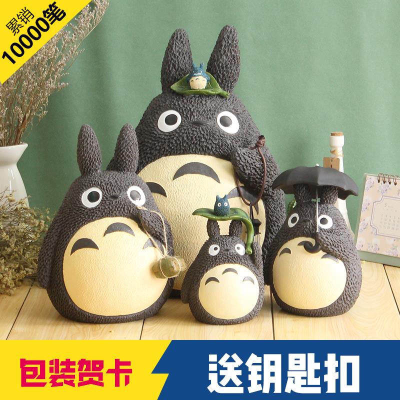 Children's adult girl simple rabbit piggy bank Korean boy chinchilla zodiac cartoon creative primary school students