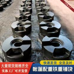 Tent Weight Iron Blocks, Outdoor Tent Base Weight Blocks, Round Iron Weight Blocks, Tent Leg Weight Blocks