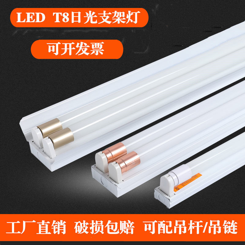 T8ledl double tube bracket lamp 1 2 m fluorescent tube with cover full set of super bright supermarket workshop workshop lighting