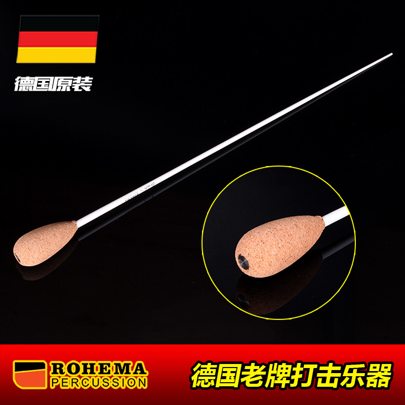German ROHEMA Nosima 61513 5BRUCH Fibreglass Professional Concert Baton Stage Show