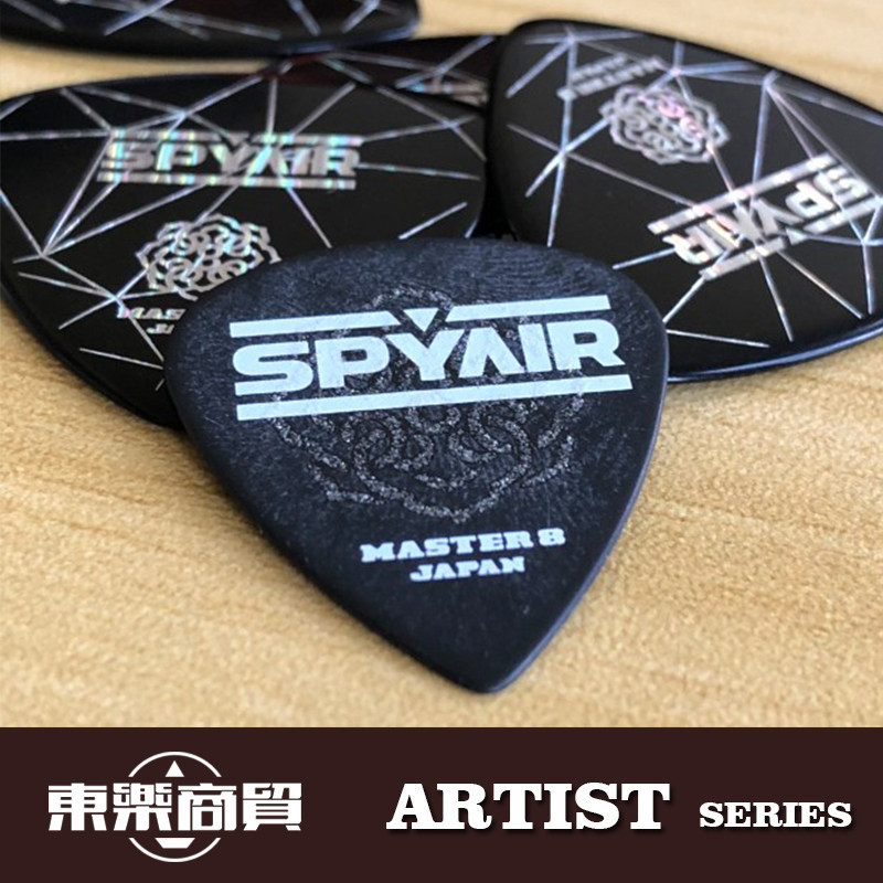 Japan-made MASTER 8 JAPAN Japanese popular guitar pick SPYAIR band UZ signature spring piece