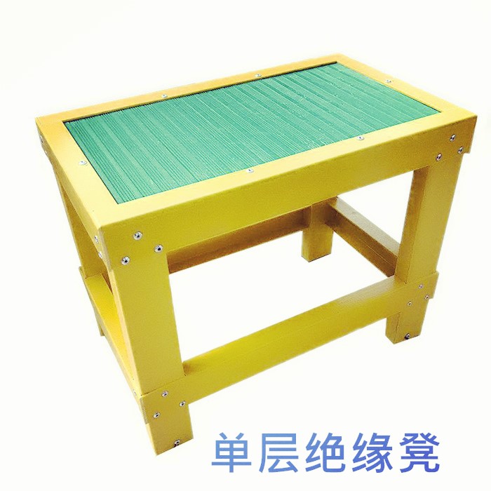 Single Layer Insulation Stool Den High Bench Insulation Low Stool High 40cm50cm20cm Electrician Insulation Bench Insulation operating table-Taobao