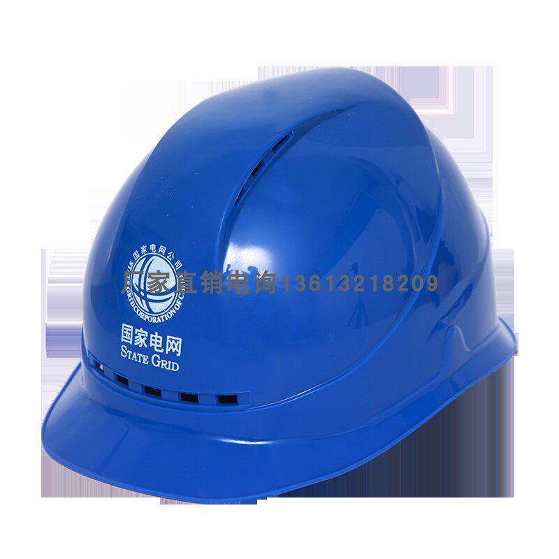 Breathable hole safety helmet one-line safety helmet State Grid Southern Power Grid safety helmet ABS safety helmet construction helmet