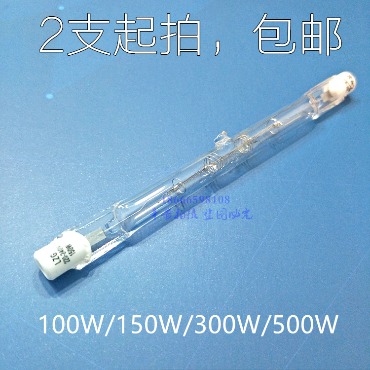 R7S 220-240V118mmLZG100W 200W 300W 500W Tungsten iodine halide tungsten lamp roast duck fever