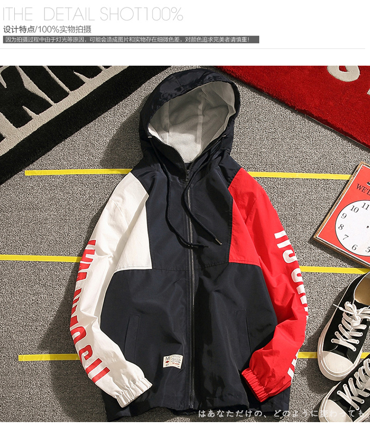 Blouson homme manches longues - Ref 3116266 Image 10