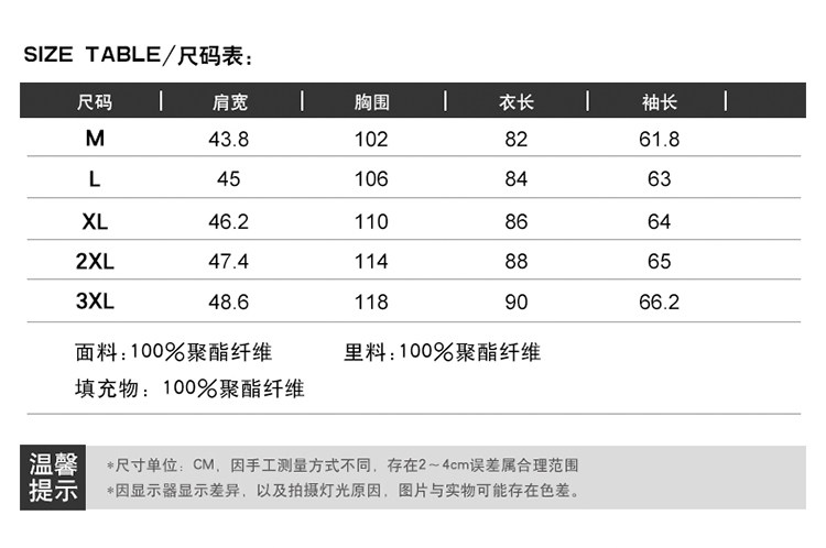 Blouson chaud pour homme - Ref 3113442 Image 9