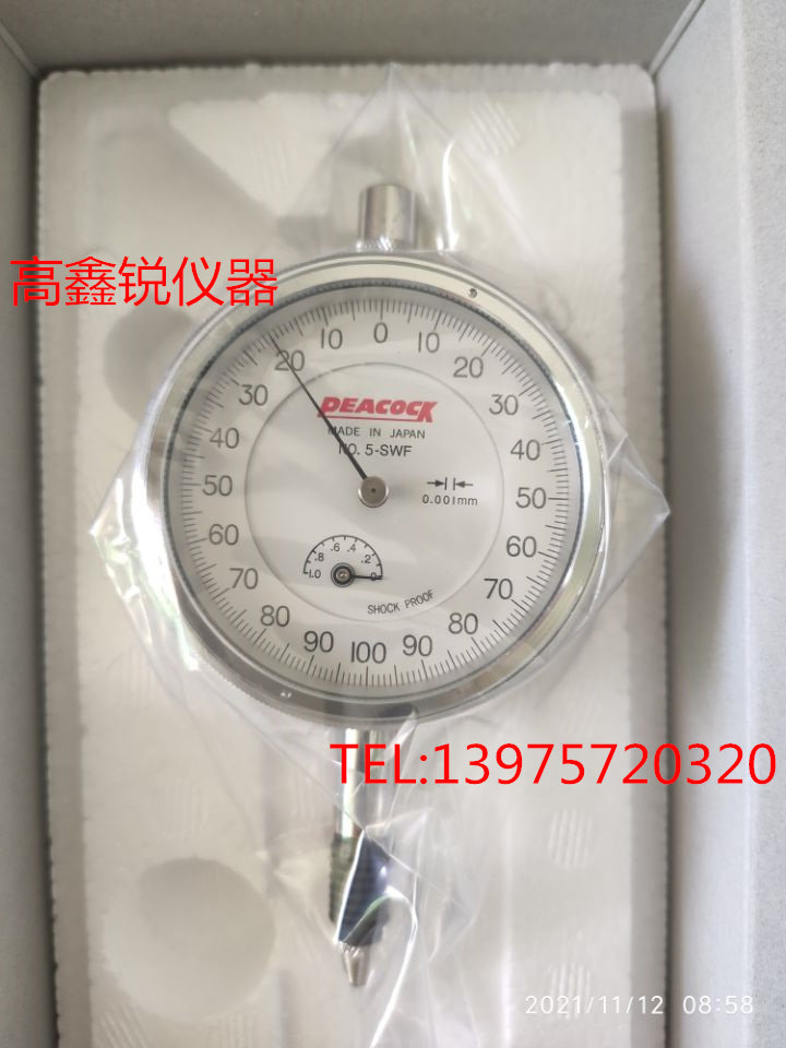 PEACOCK Japan imported peacock dial indicator 5B 5F 5B-HG 5-SWF 5-DX indicator