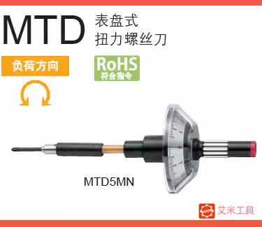 Japan imported TOHNICHI east torque screwdriver screwdriver MTD07Z MTD1 4Z Imperial model