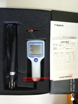 Original dress Japanese SATO Sato SK-Number of display temperature and humidity meter 8111-00 8112-00
