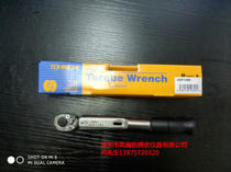 Japan TOHNICHI Dongge QSP1 5N4 5N4 QSP6N4 QSP12N4 QSP12N4 torque wrench