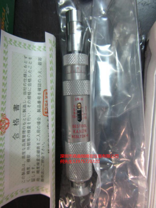 Japan Kanon Nakamura N3LTDK-H (CN30LTDK-H) 3LTDK-H torsion screwdriver screwdriver
