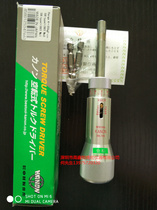 Japan Kanon Nakamura N100LTDK (N10LTDK) 100LTDK torsion screwdriver screwdriver