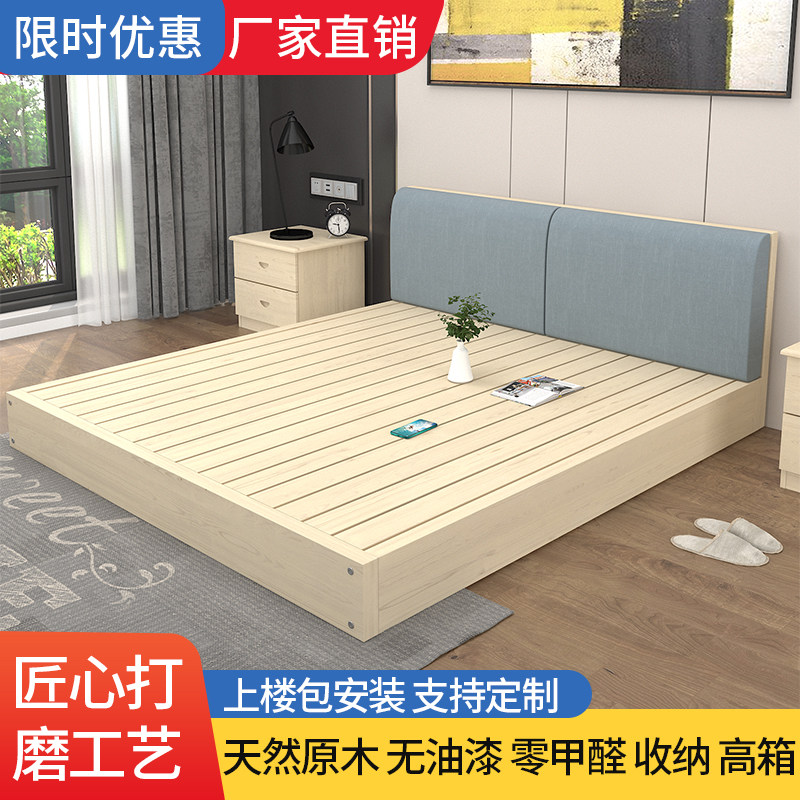 High Box Containing Bed Economy Type Solid Wood Bed Air Pressure Main Sleeper Tatami Shelf Single Double Box Containing Bed