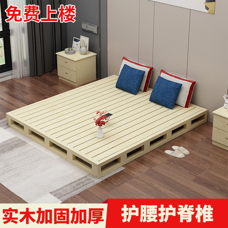 Tatami bed frame Wooden bed cushion Hard board solid wood bed double 1 8 meters floor ribs frame keel frame Wooden shelf