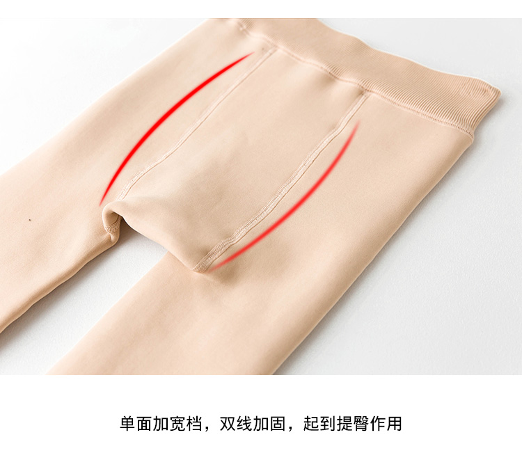 Quần legging màu sáng chân cộng với nhung dày nữ vớ mùa thu và mùa đông mặc màu da Artifact ấm vô hình quần lót tất cao cổ nữ