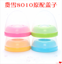 Fisher-Price 8010 Original Insulated Baby Bottle Dust Cover