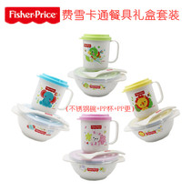 Fisher Cup childrens tableware cartoon tableware gift box set (Bowl Cup spoon) baby stainless steel bowl 8616