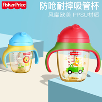 Fisher Learning Drinking Cup Children PPSU Suction Cup Baby Anti-Choking and Leakage Water Cup 6-18 Months Home Anti-Fall 8052