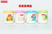 Fisher baby Daily necessities childrens water Cup 8609