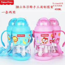 Fisher Childrens Binaural Drinking Cup Set Strap Handle Interchange Childrens Drinking Cup 8632