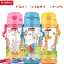 Fisher suction cup cute children kettle portable men and women student kettle creative cartoon water cup with straw 8606
