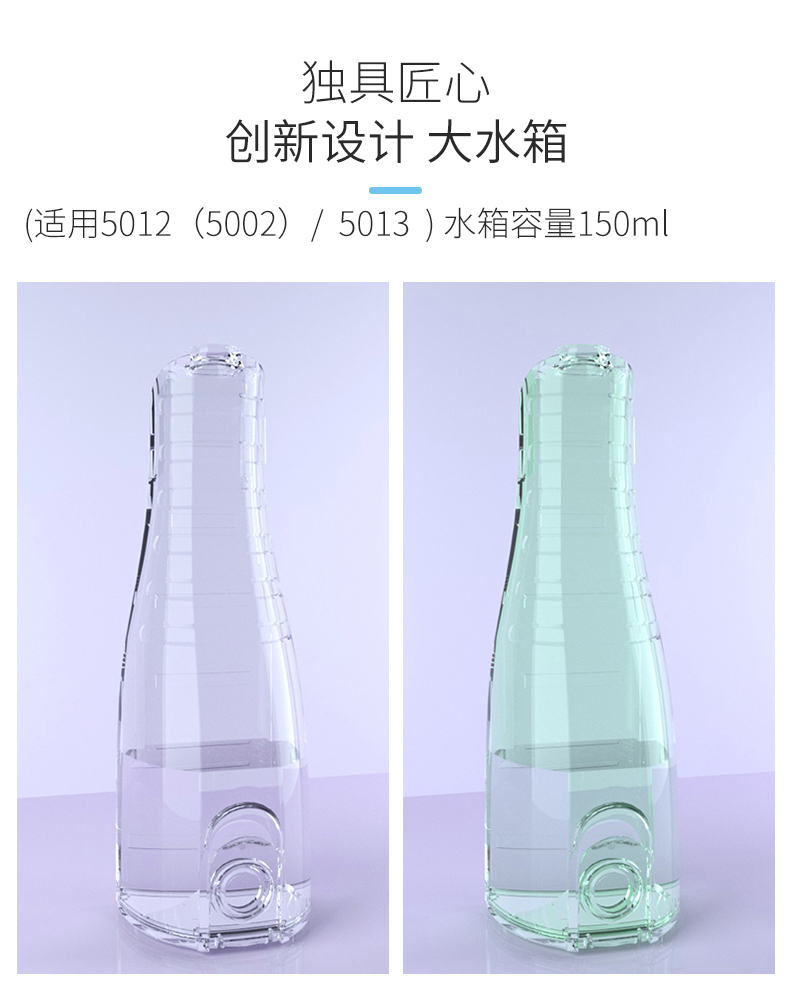 Boho punching machine 5002 5013150 ml crystal clear through matching color tank-Taobao